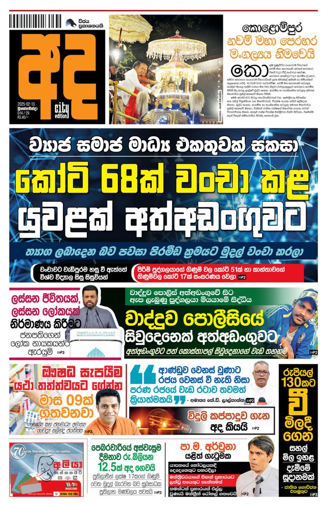 Go Unlimited with Magzter GOLD