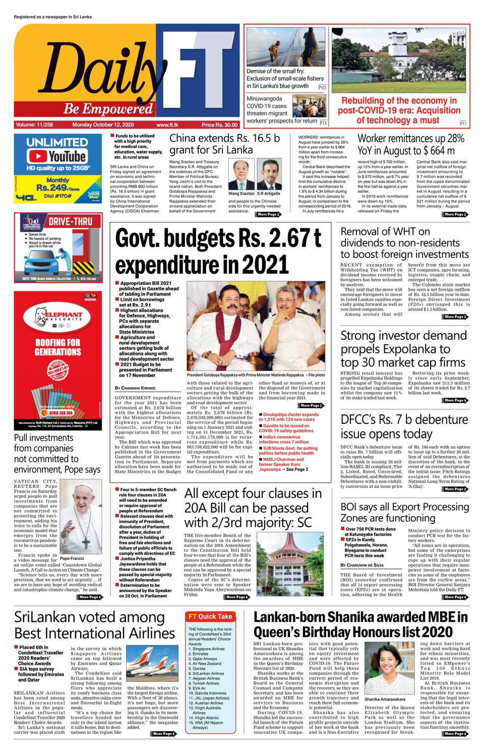 Daily FT Newspaper Get your Digital Subscription