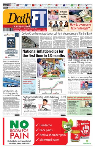Daily FT - June 14, 2025 Daily FT Cover - June 14, 2025 Edition