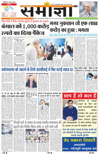 Samagya