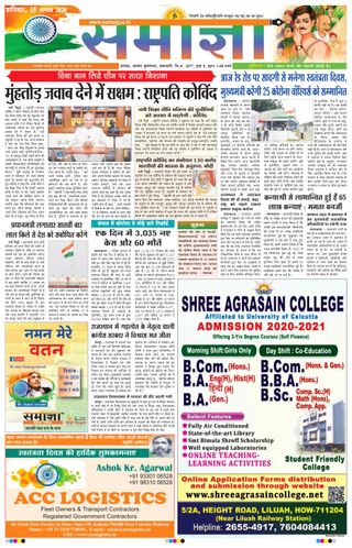 Samagya