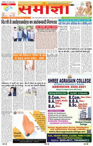 Samagya