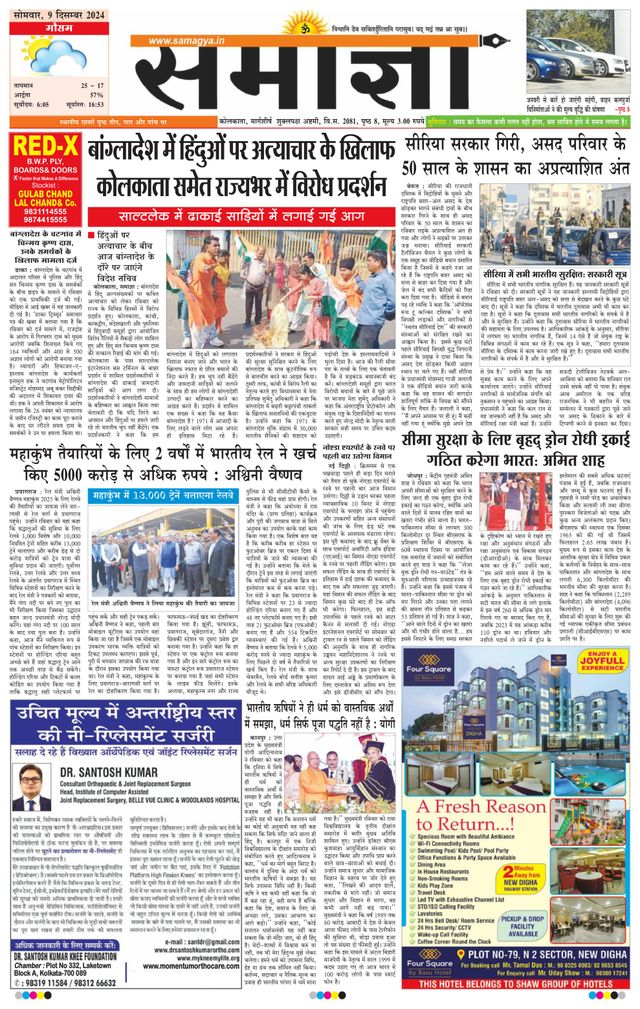मैगज़्टर गोल्ड के साथ असीमित हो जाओ