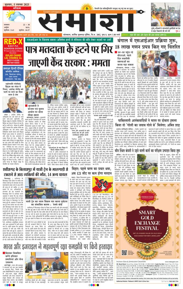 Go Unlimited with Magzter GOLD