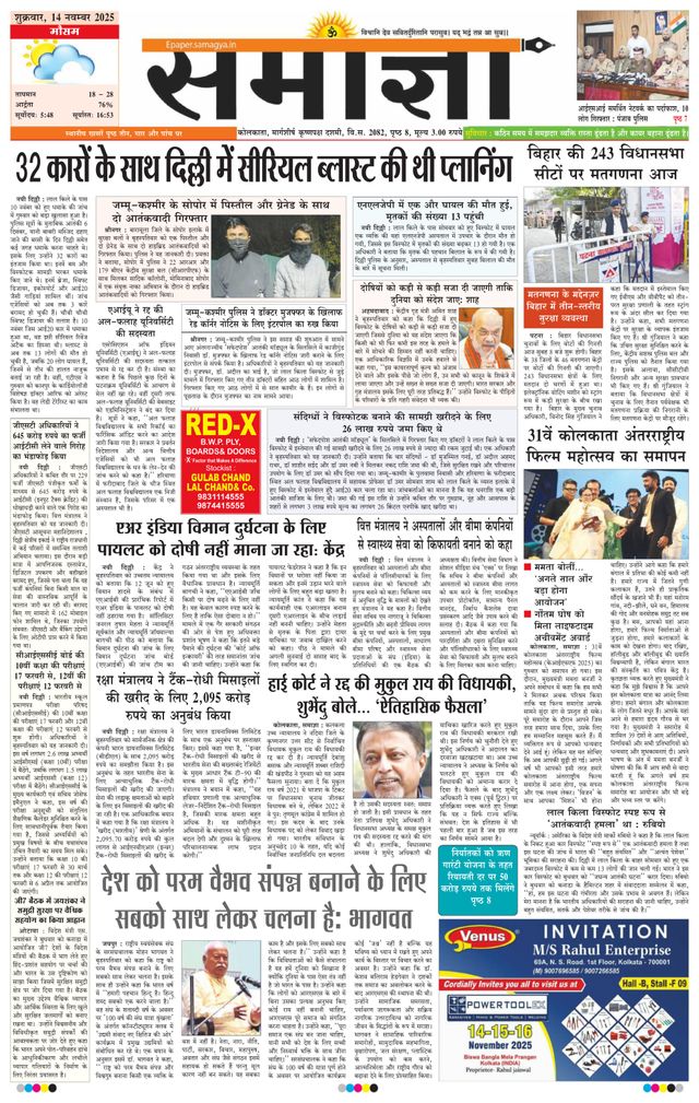 Gå ubegrenset med Magzter GOLD