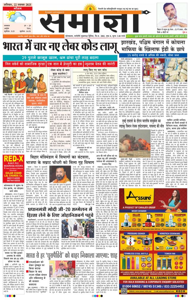 Go Unlimited with Magzter GOLD