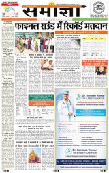 Samagya