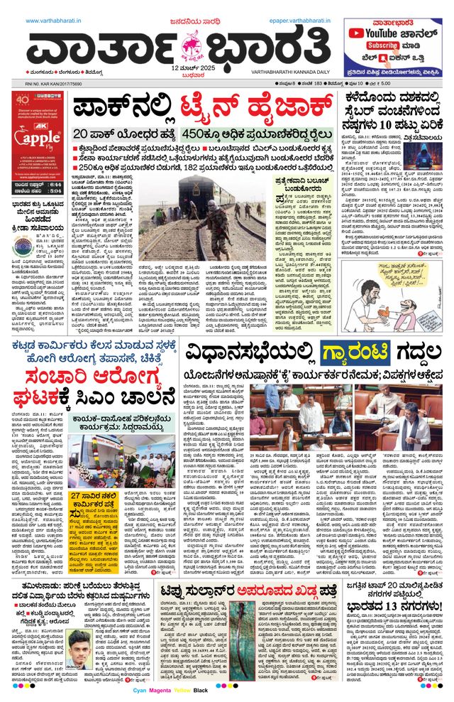 Magzter GOLDで無制限に