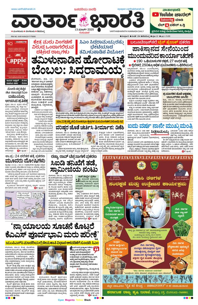 Magzter GOLDで無制限に