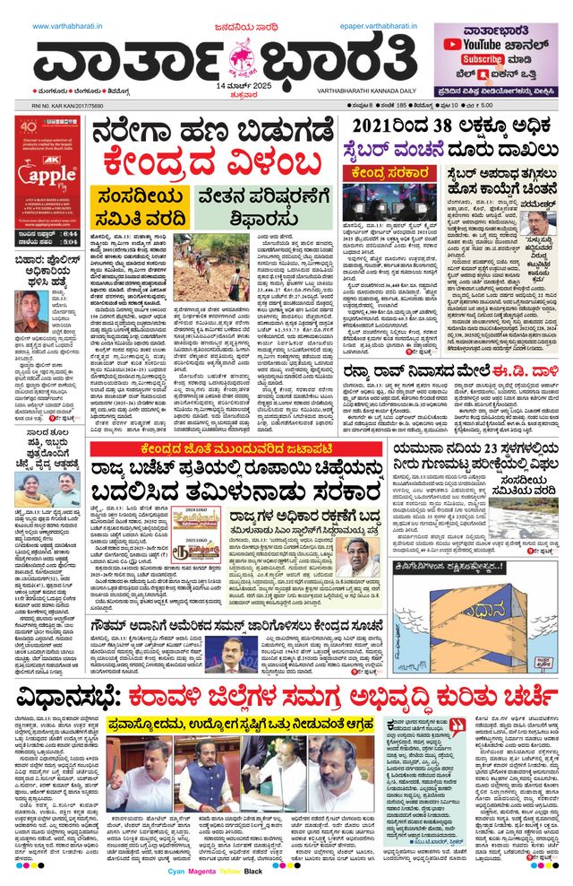 Magzter GOLDで無制限に