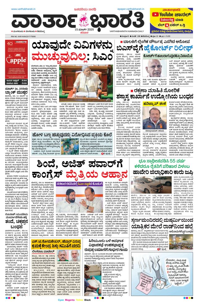 Magzter GOLDで無制限に