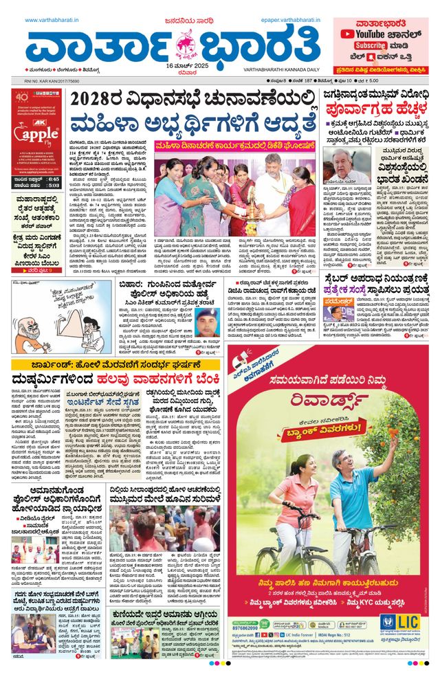 Magzter GOLDで無制限に