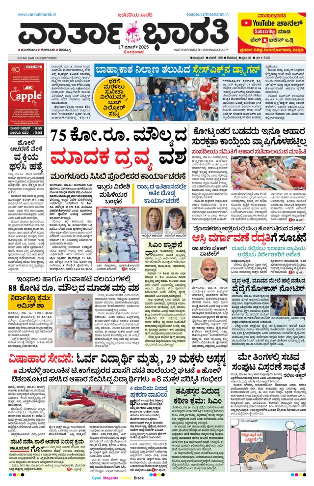 Magzter GOLDで無制限に