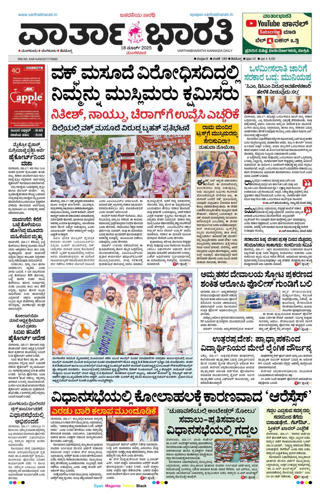 Magzter GOLDで無制限に