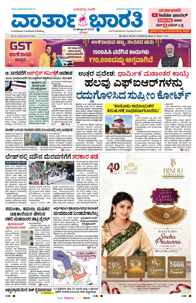 Go Unlimited with Magzter GOLD