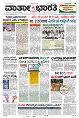 15th Jan 2026