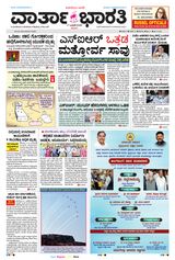 17th Jan 2026