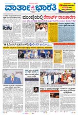 18th Jan 2026