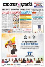 26th Jan 2026