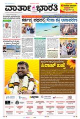 27th Jan 2026
