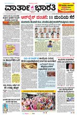 6th Feb 2026
