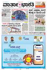 7th Feb 2026