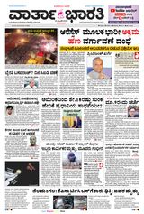 16th Feb 2026