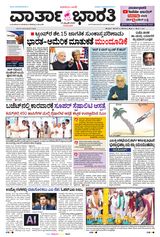 23rd Feb 2026