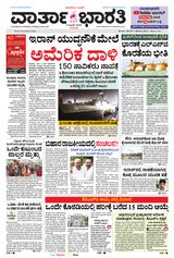 5th March 2026