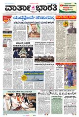 6th  March 2026