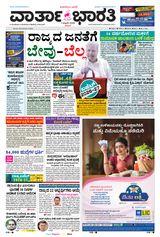 7th March 2026