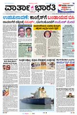 23rd March 2026