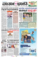 25th March 2026