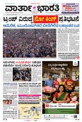 30th March 2026
