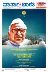 5th April 2026