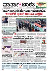 8th April 2026