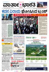 9th April 2026