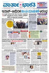 12th April 2026