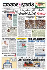 18th April 2026