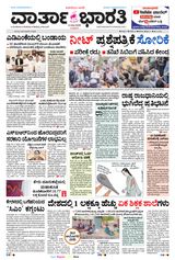 13th May 2026