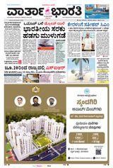 15th May 2026