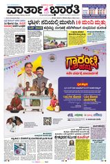 25th May 2026