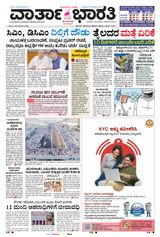 26th May 2026