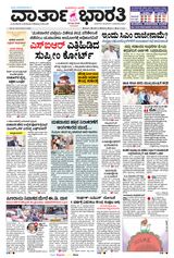 28th May 2026