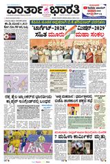 22nd June 2026