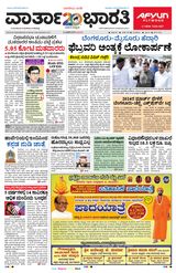 06th   jan  2023
