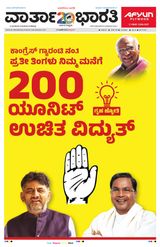13th  Jan  2023