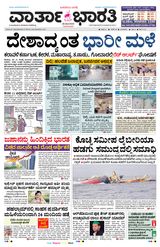 26th May 2025