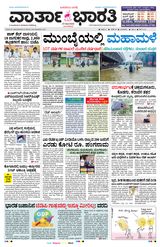 27th May 2025
