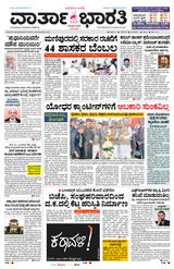 29th May 2025